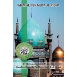 Imam Ali Ibn Musa Al-Ridha: A Historical and Biographical Research