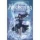 Awakening