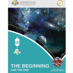 The Beginning and The End