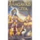 Bhagavad-Gita: Kada Ta Ir [Latvian Language]