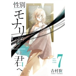 Just Like Mona Lisa 07