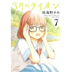 March Comes in Like a Lion, Volume 7