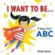 I Want to Be...: A Gutsy Girls' ABC
