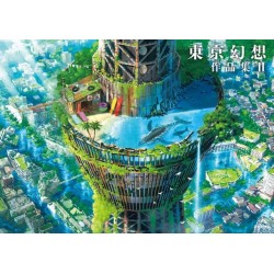 TOKYO GENSO ART WORKS II