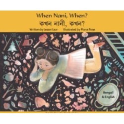 When Nani, When? Urdu and English