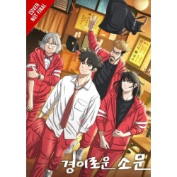 The Uncanny Counter, Vol. 5