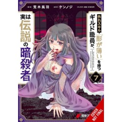 Hazure Skill: The Guild Member with a Worthless Skill Is Actually a Legendary Assassin, Vol. 7 (manga)