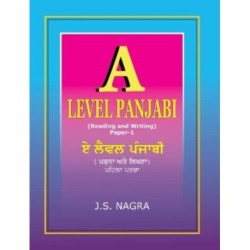 A Level Panjabi- Reading and Writing Paper 1