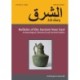 Ash-sharq: Bulletin of the Ancient Near East No 8 1-2, 2024: Archaeological, Historical and Societal Studies