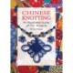 Chinese Knotting: An Illustrated Guide of 100+ Projects