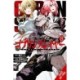 Goblin Slayer, Vol. 15 (manga)