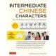 Intermediate Chinese Characters: Learn 300 Mandarin Characters and 1200 Words (Free online audio and printable flash cards) Ideal for HSK + AP Exam Prep