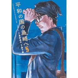 Shimazaki in the Land of Peace 5