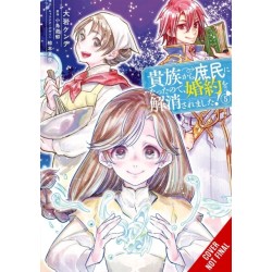 When I Became a Commoner, They Broke Off Our Engagement!, Vol. 5