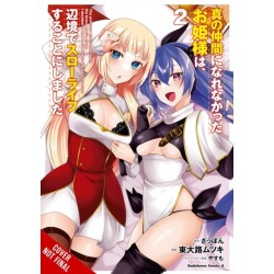 Rejected by the Hero's Party, a Princess Decided to Live a Quiet Life in the Countryside, Vol. 2