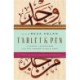 Tablet & Pen: Literary Landscapes from the Modern Middle East