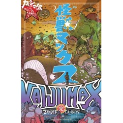 Kaijumax Complete Collection Vol. 3