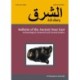 Ash-sharq: Bulletin of the Ancient Near East No 6 1-2, 2022: Archaeological, Historical and Societal Studies