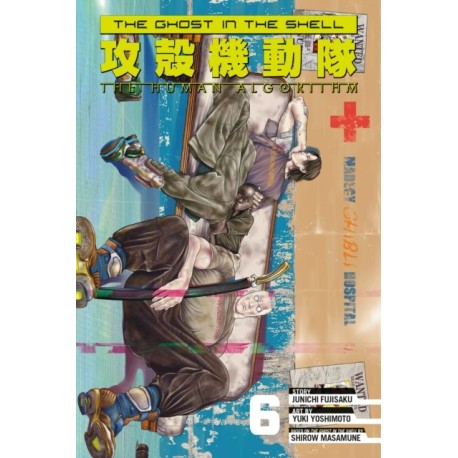 The Ghost in the Shell: The Human Algorithm 6