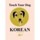 Teach Your Dog Korean