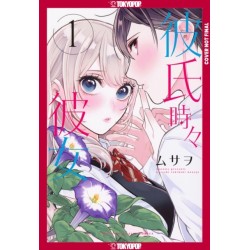 Boyfriend, Sometimes Girlfriend, Volume 1