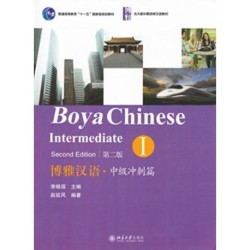 Boya Chinese: Intermediate Sprints vol.1