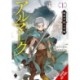 Almark, Vol. 1 (novel)