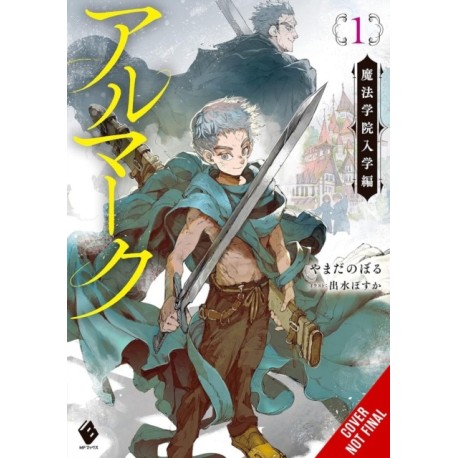 Almark, Vol. 1 (novel)
