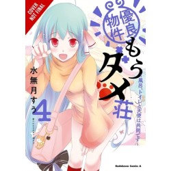 Excellent Property, Rejects for Residents, Vol. 4