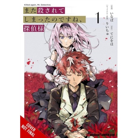 Killed Again, Mr. Detective?, Vol. 1