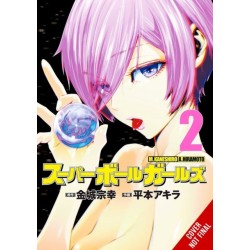 Super Ball Girls, Vol. 2