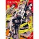 Bungo Stray Dogs: The Official Comic Anthology, Vol. 4