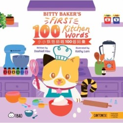 Bitty Baker’s First 100 Kitchen Words - Cantonese: A Bilingual Book in English and Cantonese with Traditional Characters and Jyutping