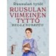 Ruusulan viimeinen tyttö