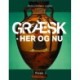 Græsk - her og nu