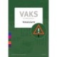 Vaks - Vokalalarm