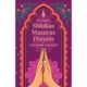 Everyday Shlokas Mantras Prayers: And More for Kids