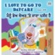 I Love to Go to Daycare (English Punjabi Bilingual Children's Book - Gurmukhi)