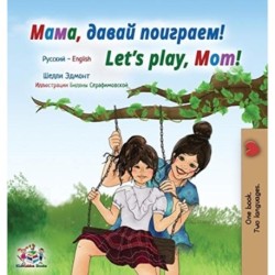 Let's play, Mom! (Russian English Bilingual Children's Book)