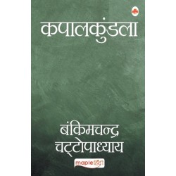 Kapalkundala (Hindi)