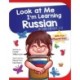 Look At Me I'm Learning Russian: A Story For Ages 3-6