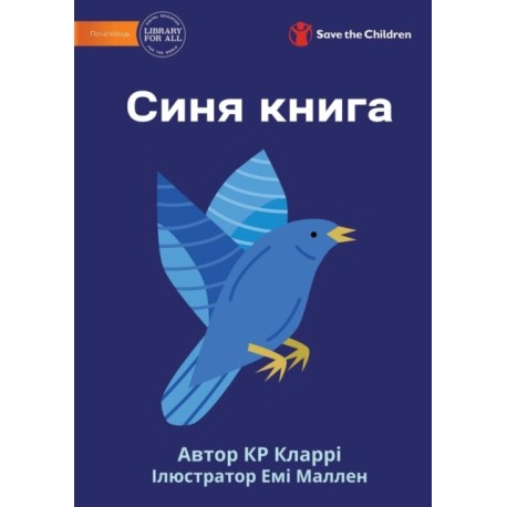 The The Blue Book - &amp;-1057-&amp;-1080-&amp;-1085-&amp;-1103- &amp;-1082-&amp;-1085-&amp;-1080-&amp;-1075-&amp;-1072-