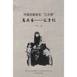 &-39640-&-24198-&-22862---&-29238-&-23376-&-20204-