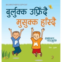 &-2348-&-2369-&-2352-&-2381-&-2354-&-2369-&-2325-&-2381-&-2325- &-2313-&-2347-&-2381-&-2352-&-2367-&-2305-&-2342-&-2376- &-2350-&-2369-&-2360-&-2369-&-2325-&-2381-&-2325- &-2361-&-2366-&-2305-&-2360-&-2381-&-2342-&-2376- Big Brother's Copycat