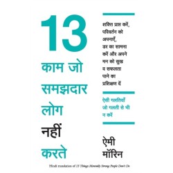 13 Things That Mentally Strong People Don't Do