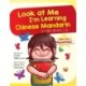 Look At Me I'm Learning Chinese Mandarin: A Story For Ages 3-6