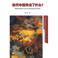 What Has Been Lost in Contemporary China? Chinese edition