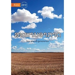 Weather (Lao edition) - &-3754-&-3760-&-3742-&-3762-&-3738-&-3757-&-3762-&-3713-&-3762-&-3732-
