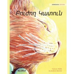 &-1330-&-1400-&-1410-&-1386-&-1400-&-1394- &-1343-&-1377-&-1407-&-1400-&-1410-&-1398-: Armenian Edition of The Healer Cat