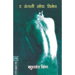 The Company of Women